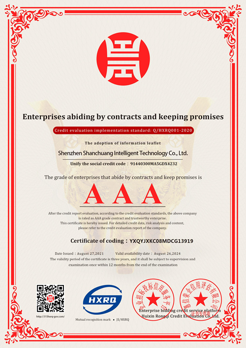 AAA级重合同守信用企业_英文版_电子版_副本.jpg