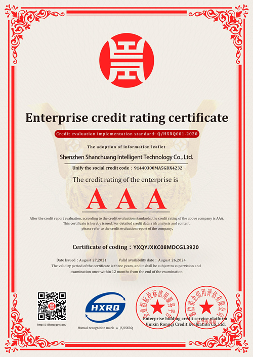 AAA级资信企业_英文版_电子版_副本.jpg